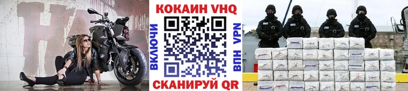 Cocaine Эквадор  OMG ссылка  Сурск 