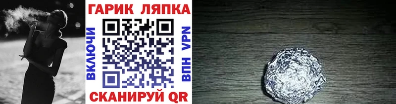 ГАШ индика сатива  где купить наркоту  Сурск 