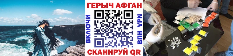 магазин продажи наркотиков Сурск ГЕРОИН Heroin