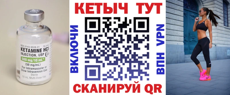 Кетамин ketamine  как найти наркотики  Сурск 