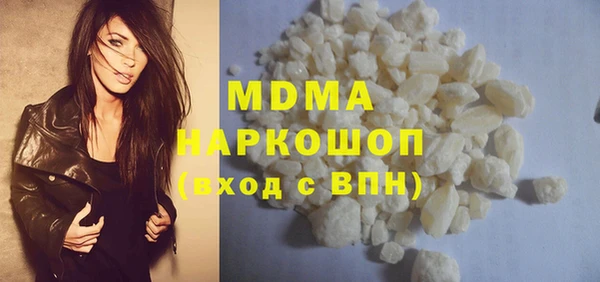 амф Рославль