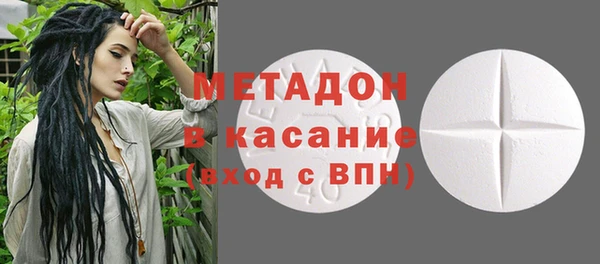 каннабис Саяногорск