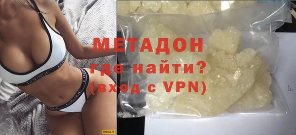 амф Рославль