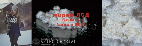 амф Рославль