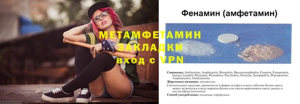 амф Рославль