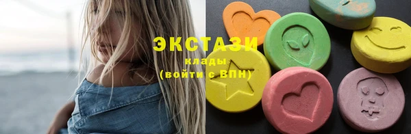 амф Рославль