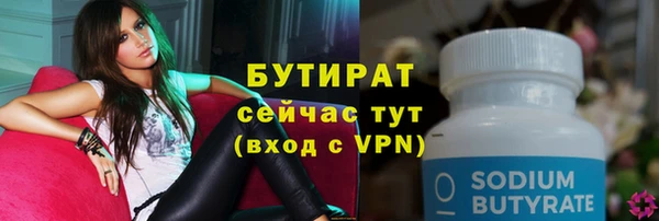амф Рославль