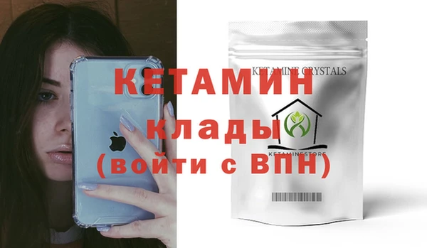 амф Рославль