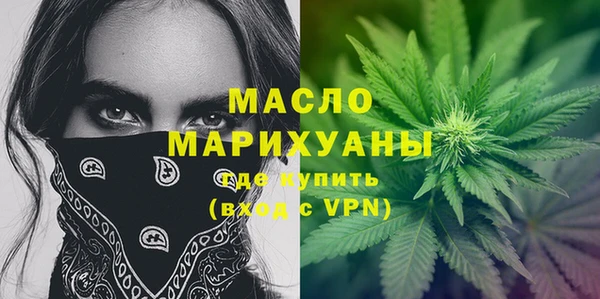амф Рославль