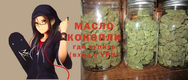 амф Рославль
