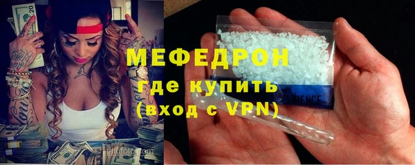 сатива Россошь