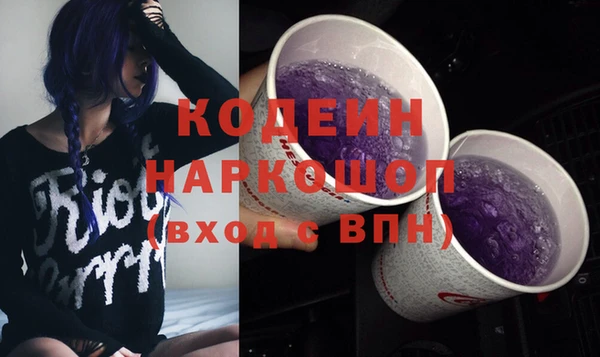 метадон Никольск