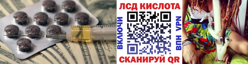 это как зайти  blacksprut ССЫЛКА  Сурск  Лсд 25 экстази ecstasy 