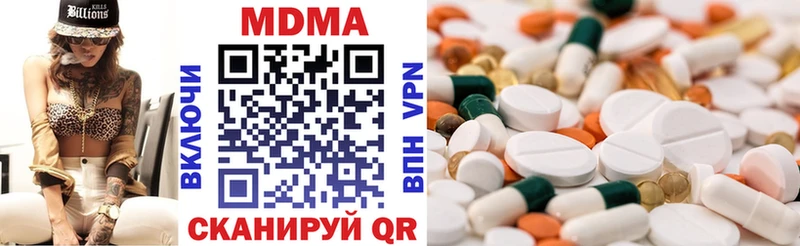 цены наркотик  Сурск  MDMA Molly 