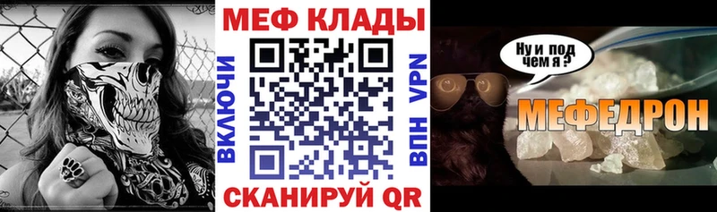 Меф мяу мяу  цена   KRAKEN ссылки  Сурск 
