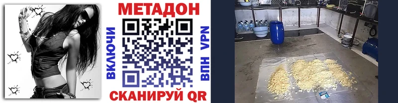 МЕТАДОН VHQ  закладка  Сурск 