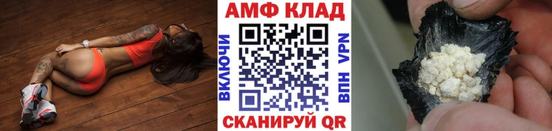 Первитин Methamphetamine  Сурск 