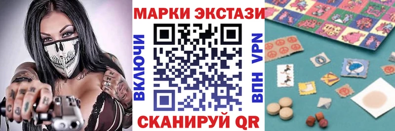 Марки 25I-NBOMe 1,8мг  Сурск 
